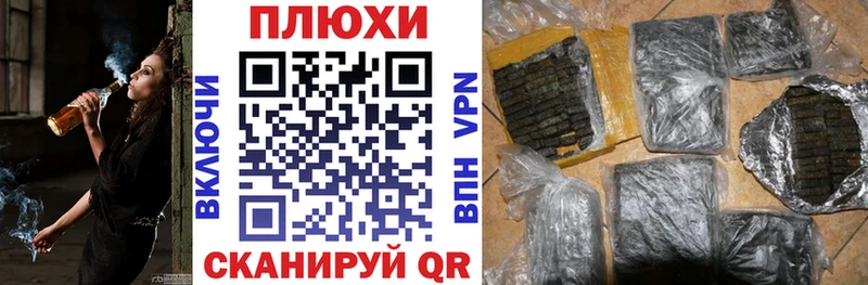 Названия наркотиков Райчихинск COCAIN  СК  Конопля 