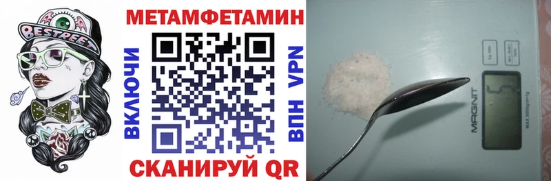 АМФ 97%  KRAKEN ONION  Райчихинск 