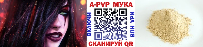 OMG маркетплейс  Райчихинск  A-PVP Соль  закладки 