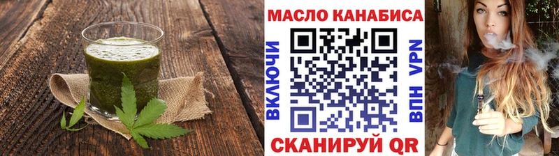 Canna-Cookies марихуана закладка кракен онион Райчихинск