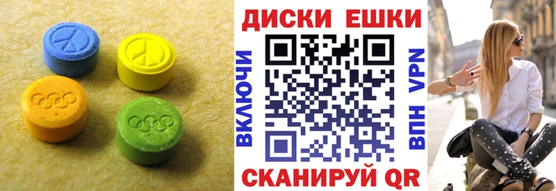 ЭКСТАЗИ ешки  Райчихинск 