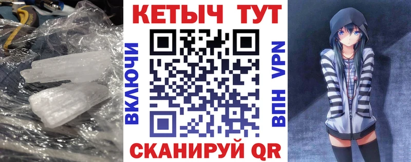 купить наркоту  Райчихинск  сайты даркнета какой сайт  КЕТАМИН VHQ 