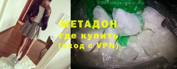 каннабис Арсеньев