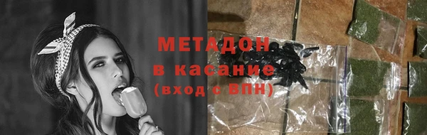 синтетический гашиш Аркадак