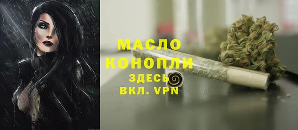 синтетический гашиш Аркадак
