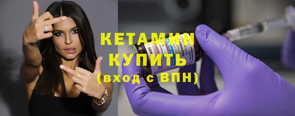 кокаин VHQ Армянск