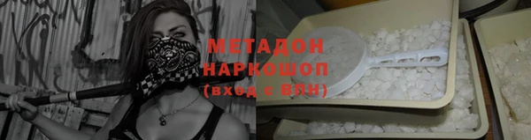 кокаин VHQ Армянск