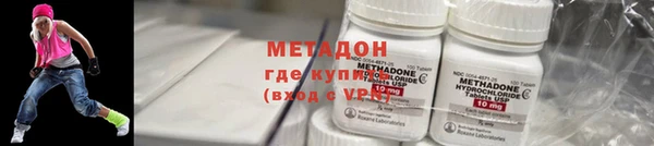 кокаин VHQ Армянск