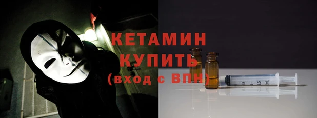 кокаин VHQ Армянск