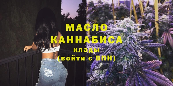 кокаин VHQ Армянск