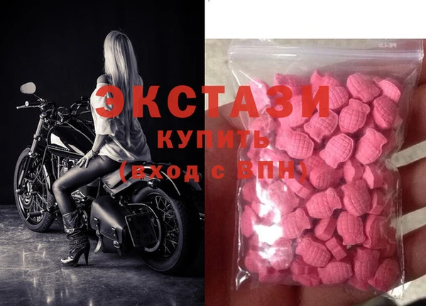 кокаин VHQ Армянск