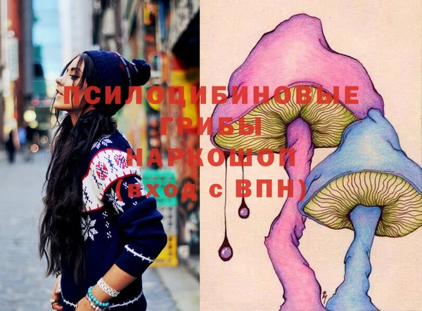 кокаин VHQ Армянск