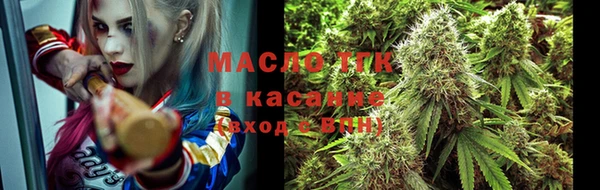 синтетический гашиш Аркадак