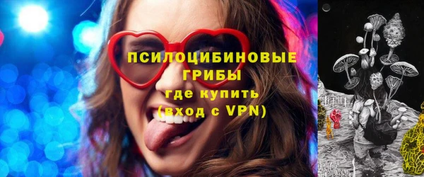 каннабис Арсеньев