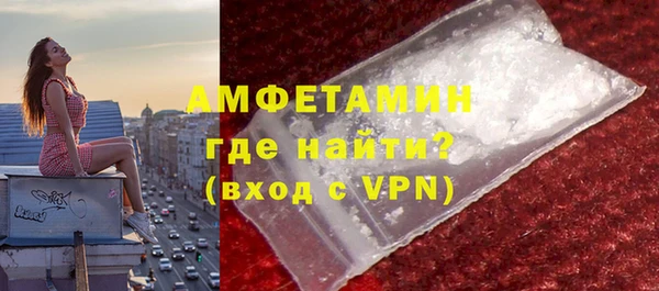 кокаин VHQ Армянск
