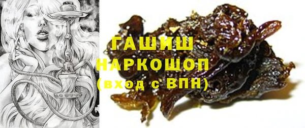синтетический гашиш Аркадак