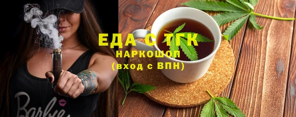 кокаин VHQ Армянск