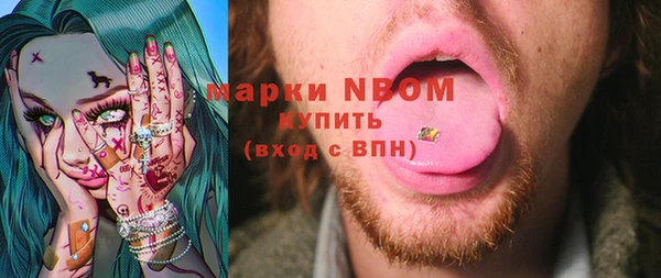 кокаин VHQ Армянск