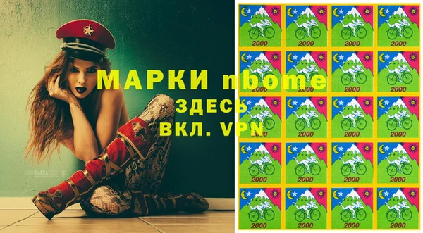синтетический гашиш Аркадак