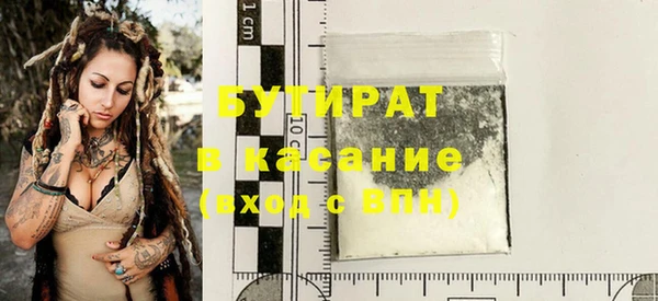 кокаин VHQ Армянск
