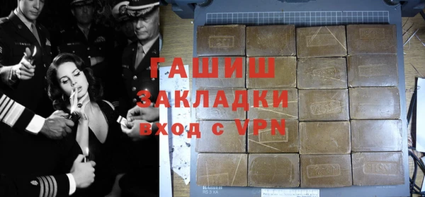 кокаин VHQ Армянск