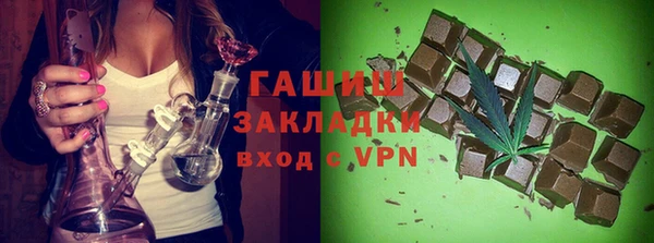 кокаин VHQ Армянск