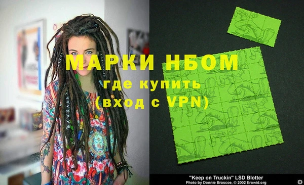 синтетический гашиш Аркадак