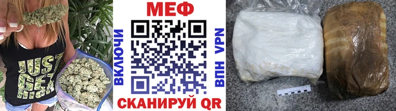 МЕФ VHQ  Райчихинск 