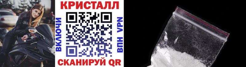Метамфетамин пудра Райчихинск
