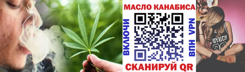 Дистиллят ТГК Wax  Райчихинск 