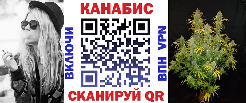 хочу наркоту  Райчихинск  сайты даркнета клад  Конопля White Widow 